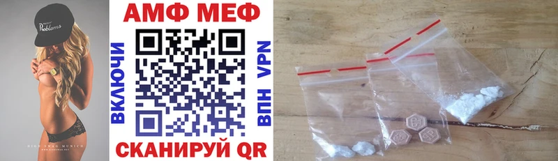 АМФ VHQ  Спас-Деменск 