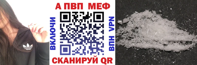 mega tor Спас-Деменск Alpha PVP СК КРИС