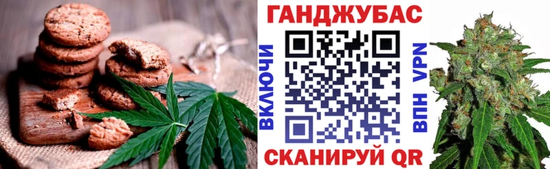 продажа наркотиков  Спас-Деменск  Canna-Cookies марихуана 