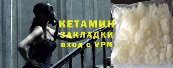 ALPHA PVP Пересвет