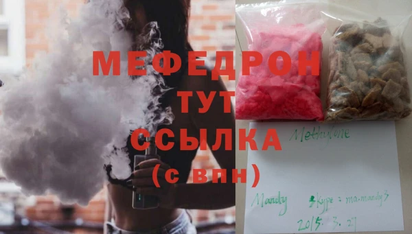 герыч Пестово