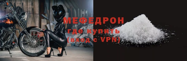 ALPHA PVP Пересвет