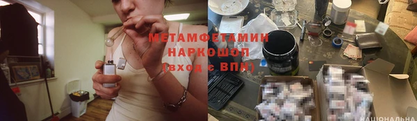 герыч Пестово
