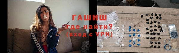 герыч Пестово