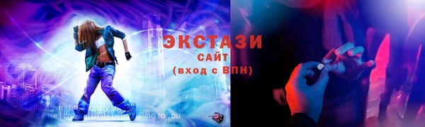 ALPHA PVP Пересвет