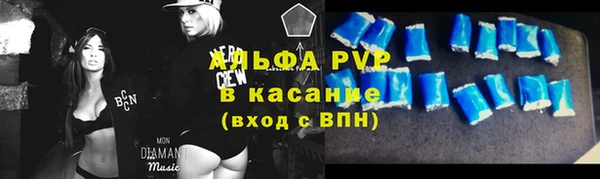 ALPHA PVP Пересвет
