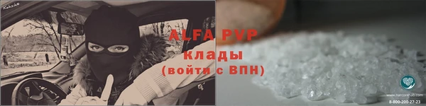 герыч Пестово