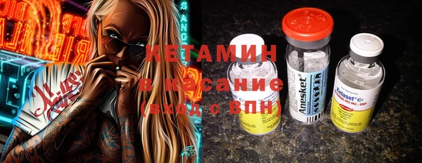 ALPHA PVP Пересвет