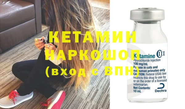 герыч Пестово