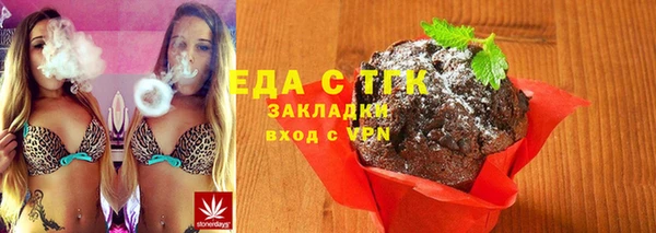герыч Пестово