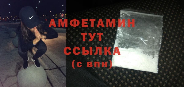 герыч Пестово