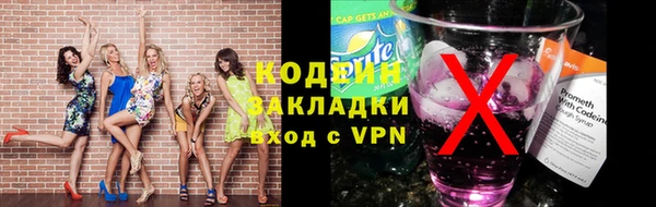 герыч Пестово