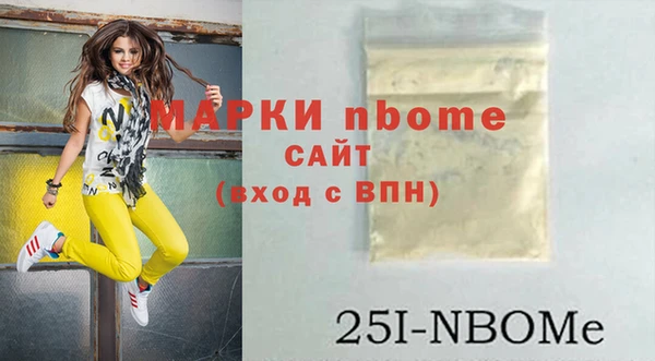 герыч Пестово