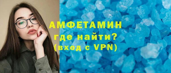 ALPHA PVP Пересвет