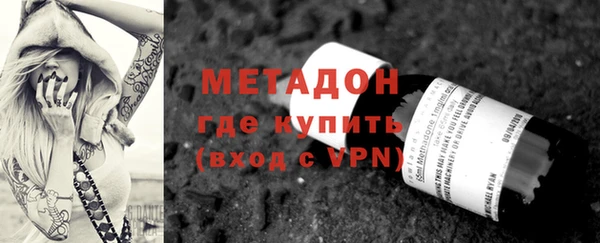 мефедрон VHQ Заволжск