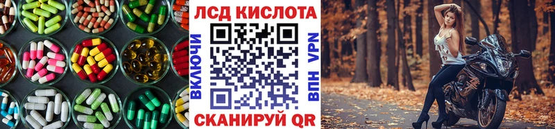 наркота  Спас-Деменск  LSD-25 экстази кислота 