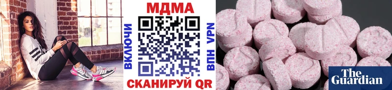 МДМА VHQ  купить  сайты  Спас-Деменск 