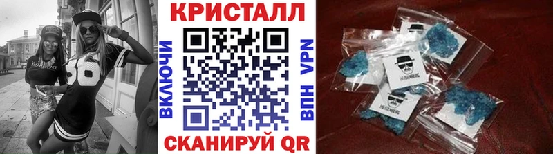 магазин    Спас-Деменск  Метамфетамин Декстрометамфетамин 99.9% 