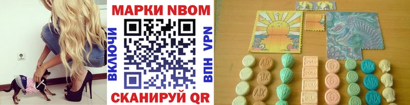 Наркотические марки 1,5мг  Спас-Деменск 